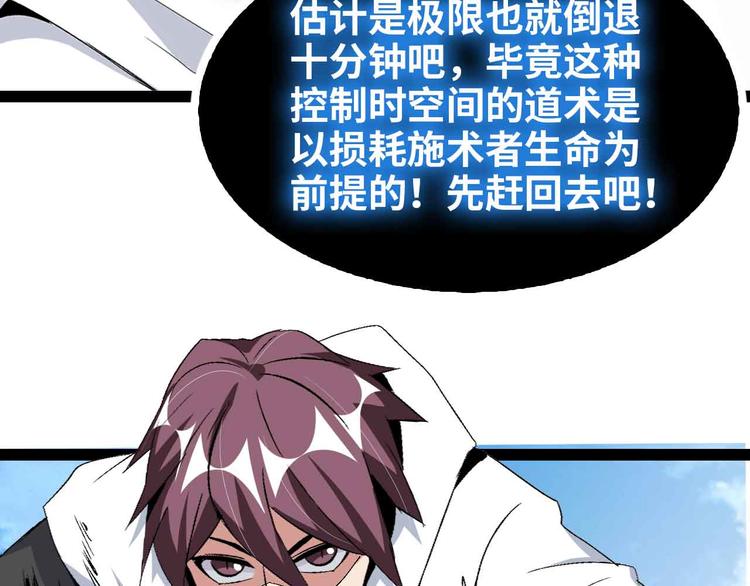第130话 身体的口水没了！84