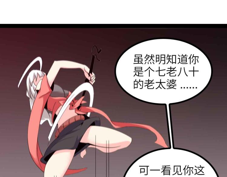 第150话 浪子无爱！10