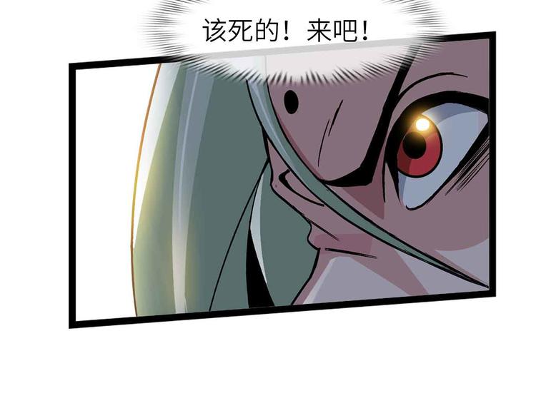 第196话 雷振子的倔强83