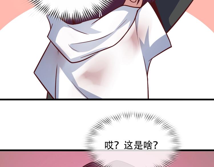 第32话 金箍棒大战风火轮53
