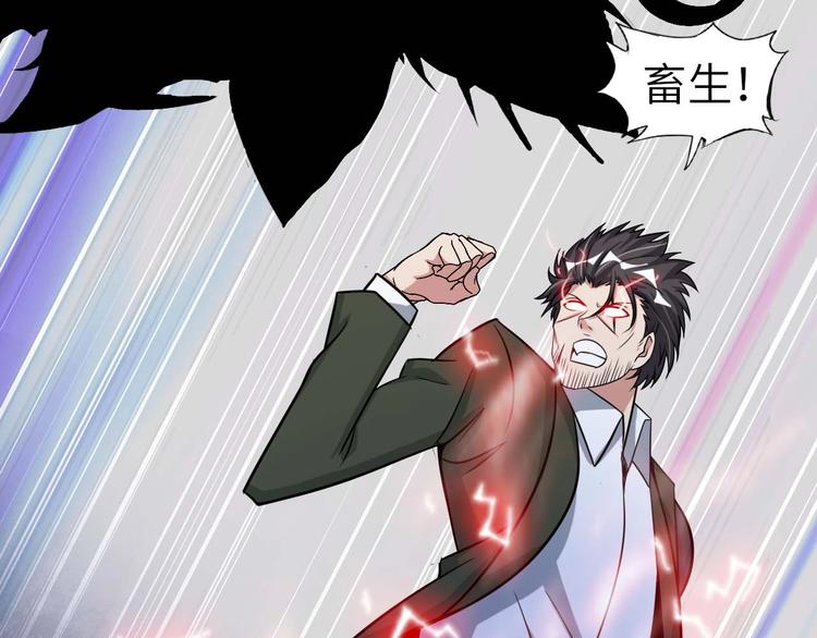第58话 边耍赖边抽奖83