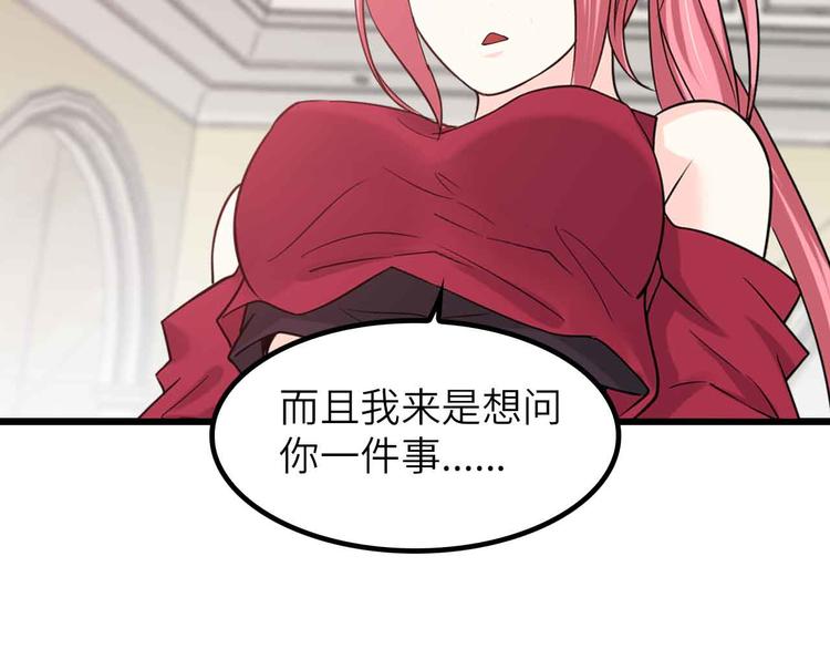 第204话 谜底揭开23