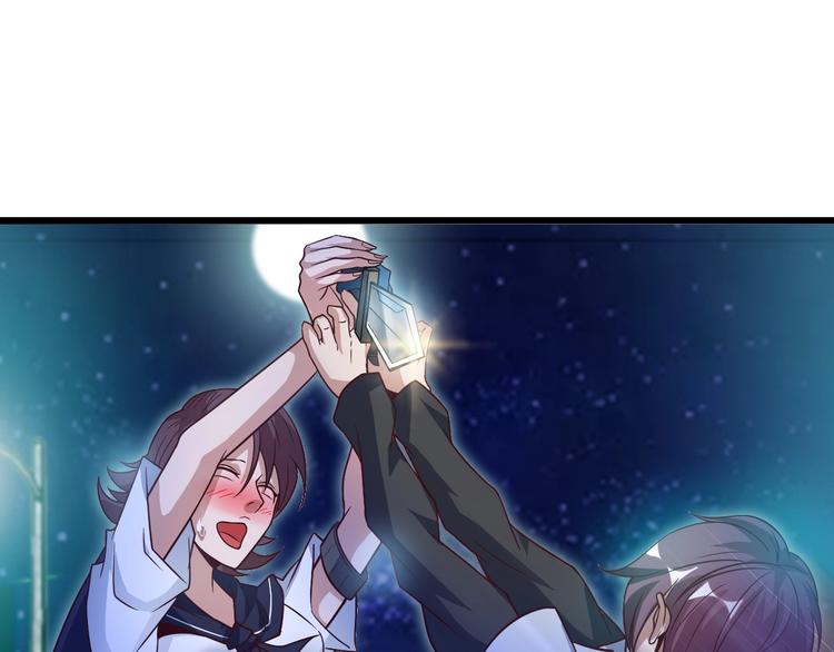 第31话 生米煮成熟饭77