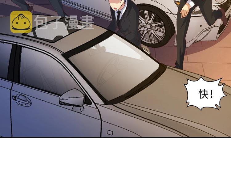 第17话 金箍棒套餐？46