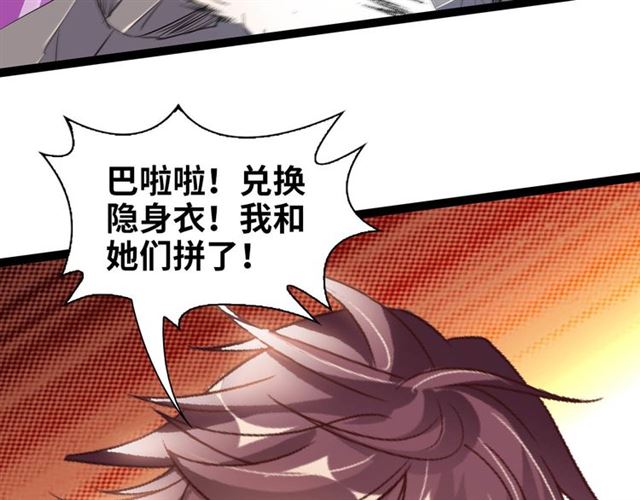 第103话 史上最艰难的困境！62