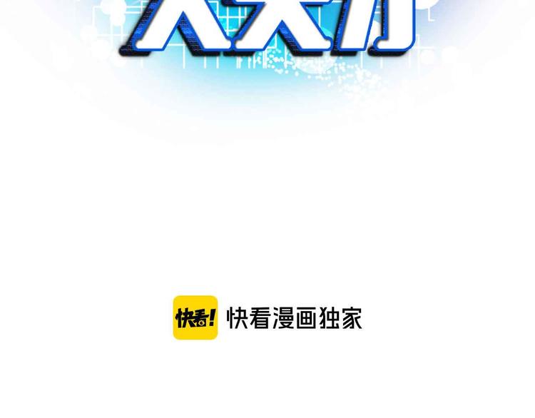 第200话 超出预期的战斗6