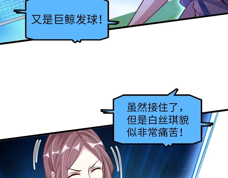 第26话 激发我的兽性！18