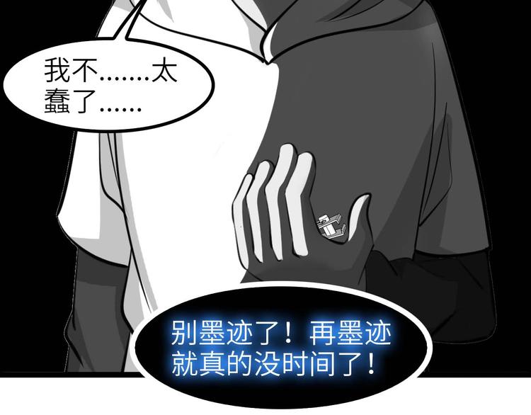第69话 人形斩魄刀69