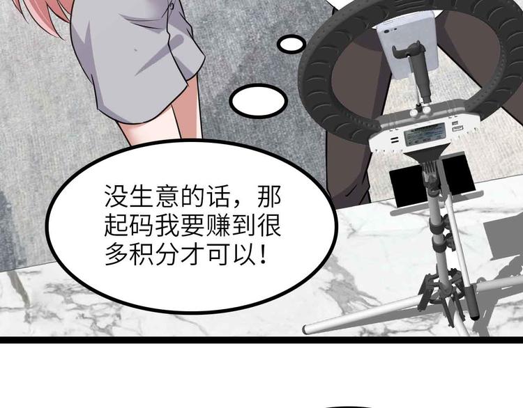 第172话 努力的吹吧！46