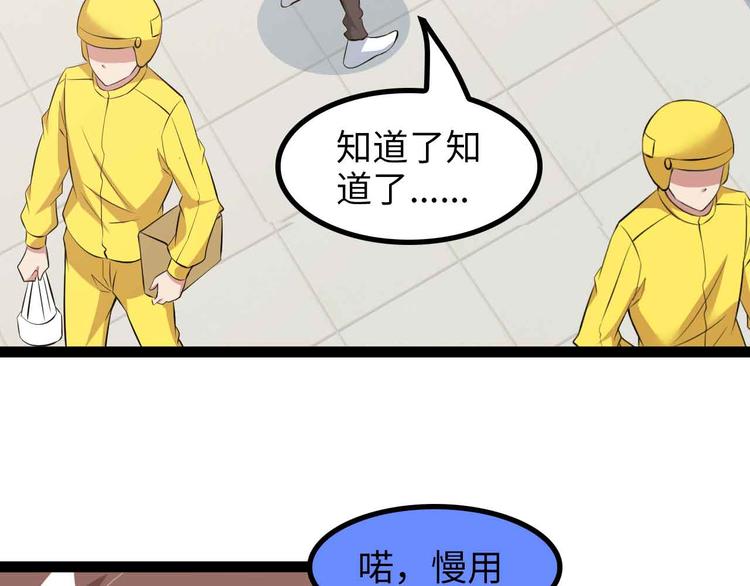第174话 美人的警告86