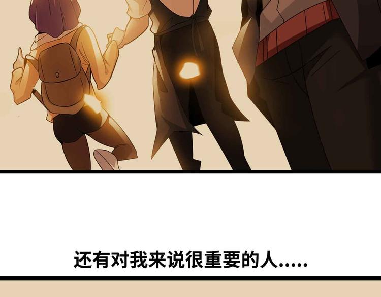 第156话 第一家族的恐怖65