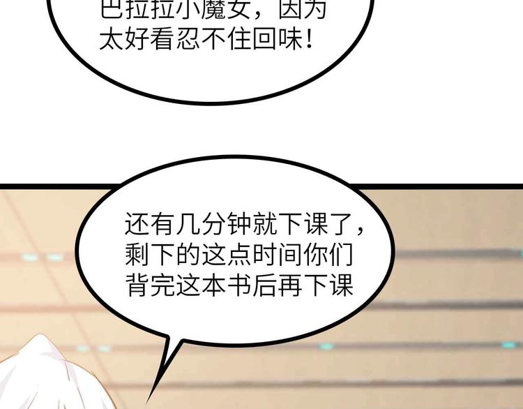 第184话 父债子偿13