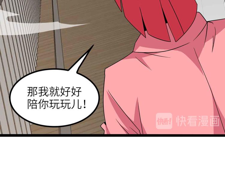 第186话 灭族之恨18