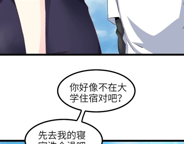 第78话 考试大纲！85