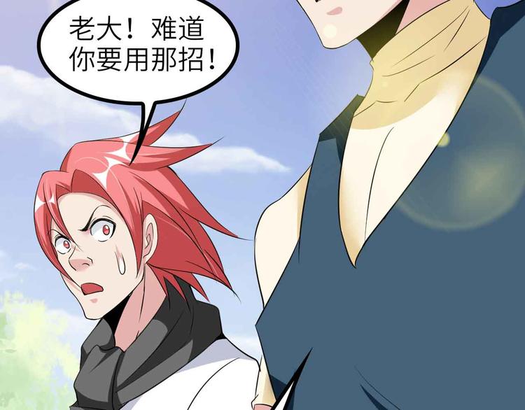第131话 好好招待漂亮妹妹！23