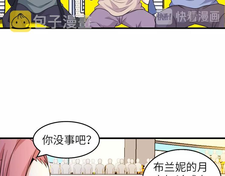 第24话 射到脸上了！31