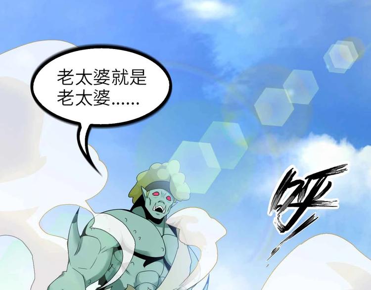 第160话 艺术的爆破曲！61