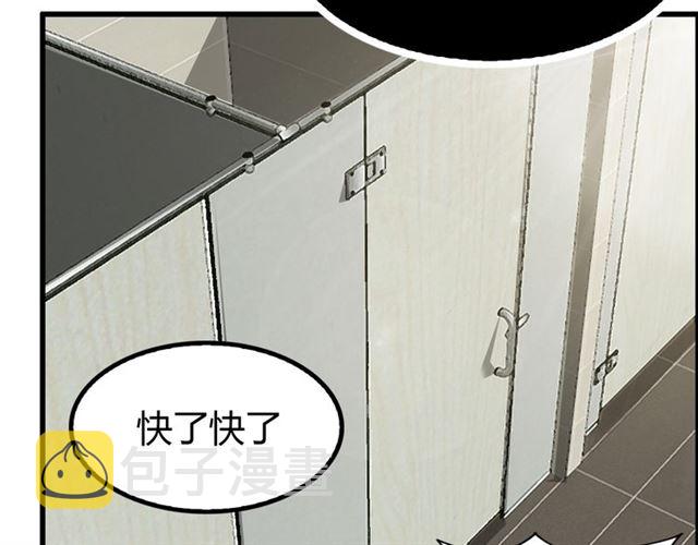 第86话 第二轮考试11