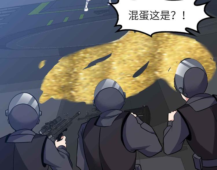 第199话 藏图惨遭毒手70