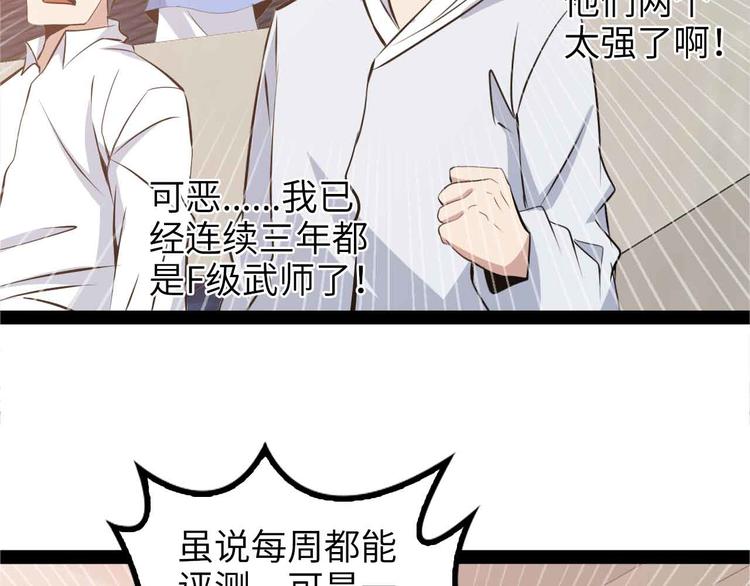 第159话 压倒性的反攻！17