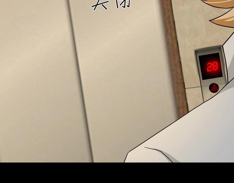 第56话 冤家路窄58