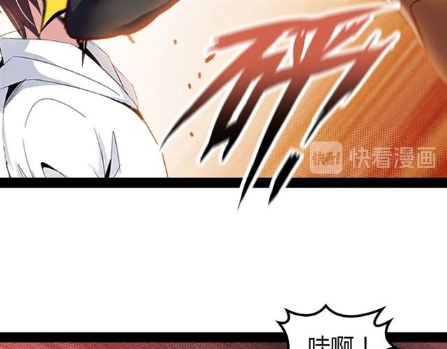 第95话 画风突变了16