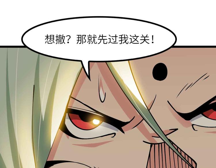 第196话 雷振子的倔强78
