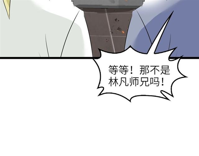 第77话 我一定要进入武育系！62