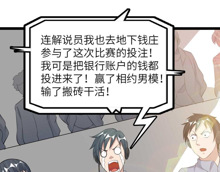 第140话 欢迎加入！10