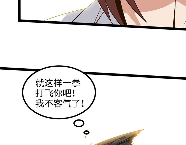 第164话 无死角防御29