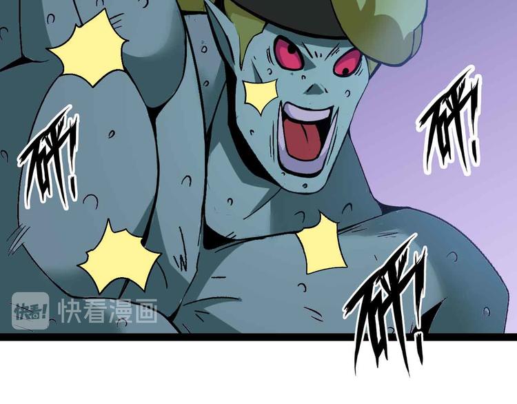 第160话 艺术的爆破曲！78