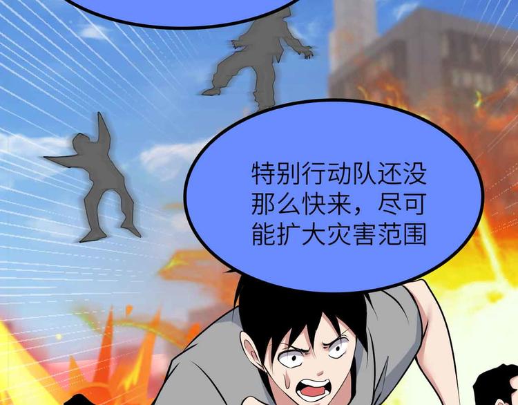 第187话 搞飞机啊！44