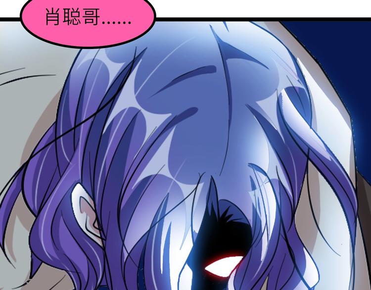 第73话 被暗算的滋味！47