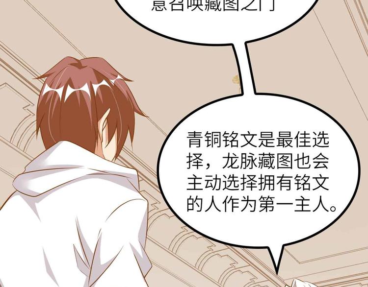 第206话 最终战！44