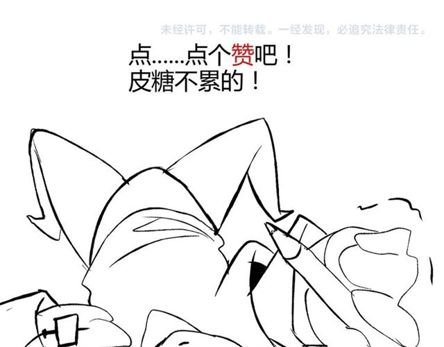 第96话 校长对不起！97