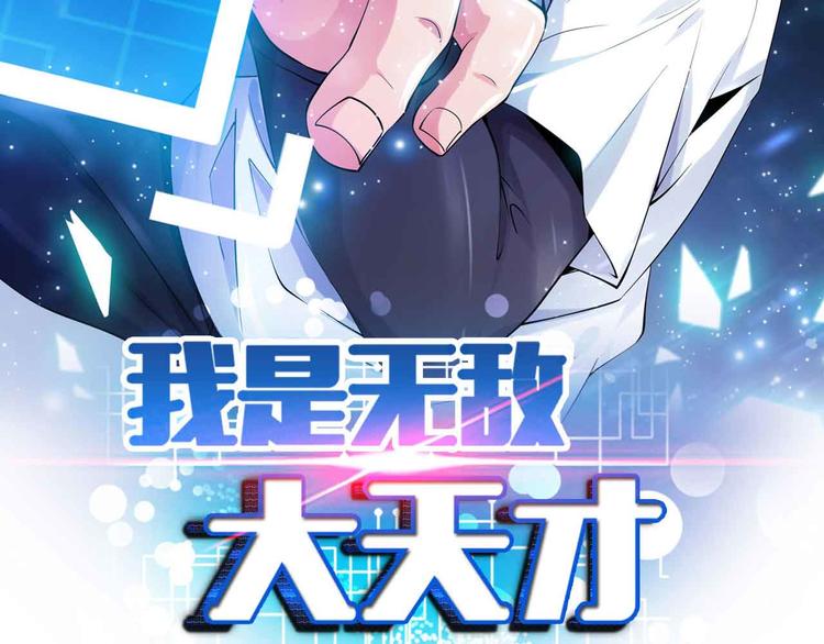 第156话 第一家族的恐怖5