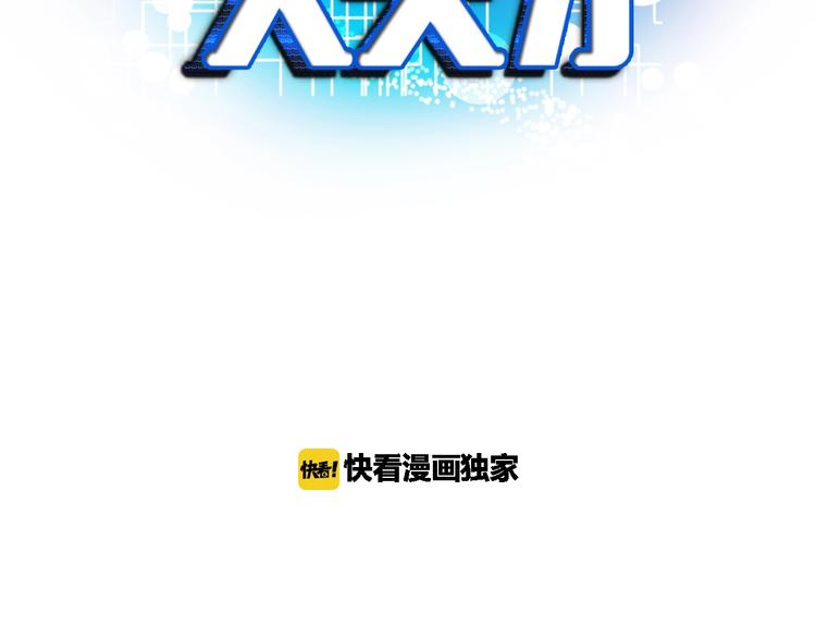 第15话 抱得美人归2