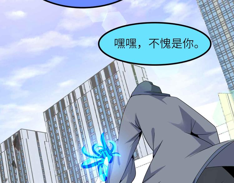 第187话 搞飞机啊！51