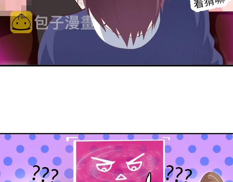 第15话 抱得美人归40