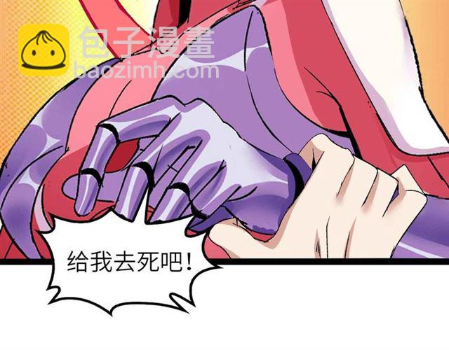 第107话 死亡笔记，登场！94