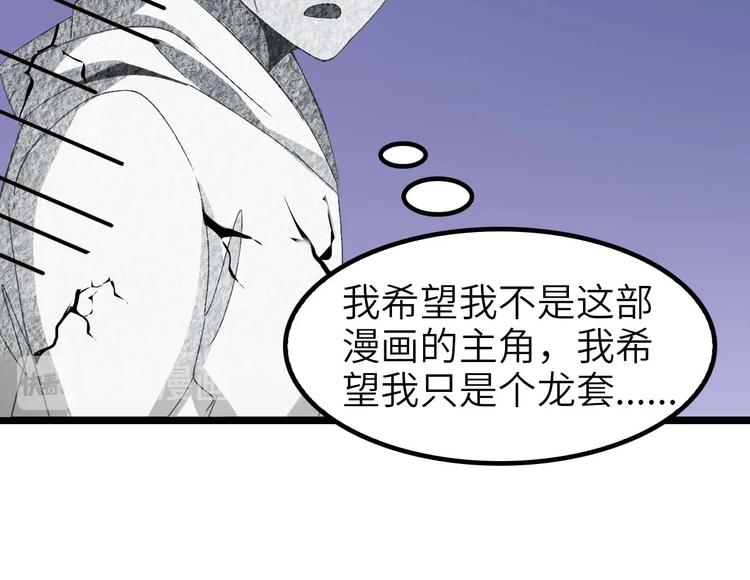 第69话 人形斩魄刀82