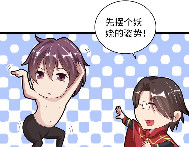 第8话 感天动地公主抱75