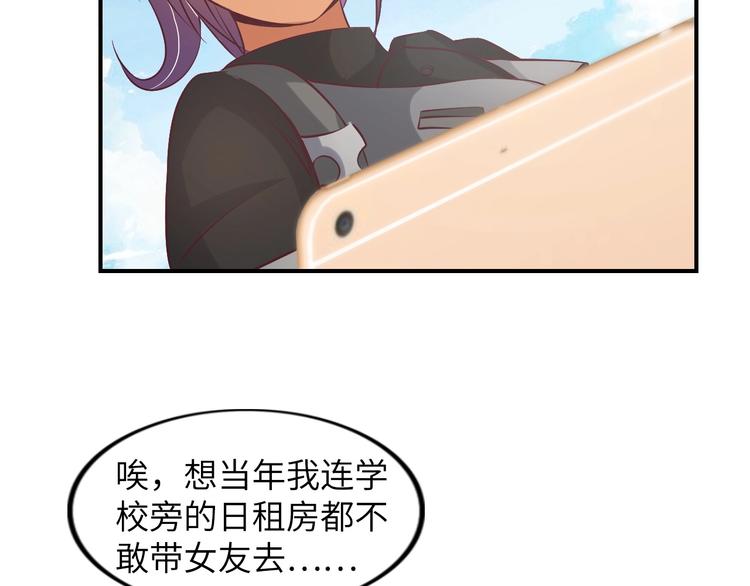 第19话 科技天才首秀118