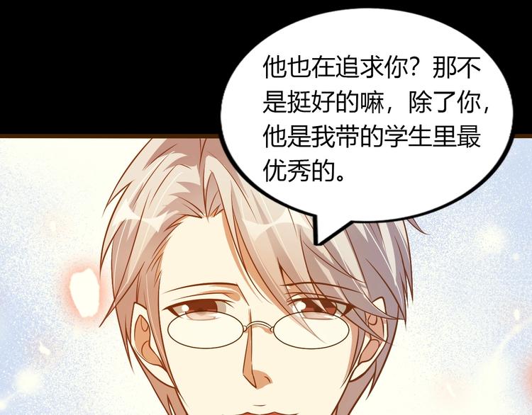 第31话 生米煮成熟饭101