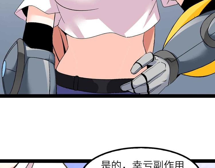 第125话 天王四重奏！53