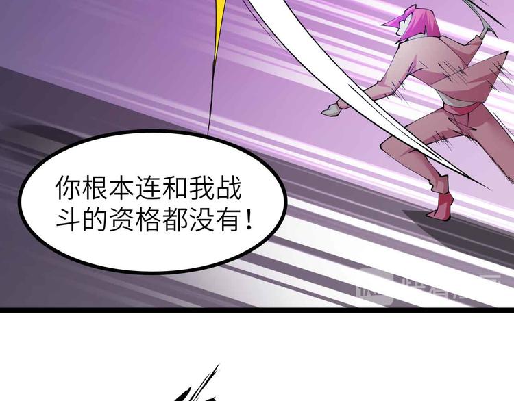 第194话 侮辱我老爸是死罪！32