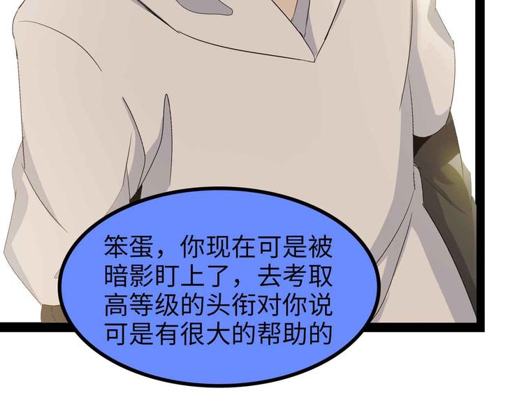 第153话 向武者进军！39