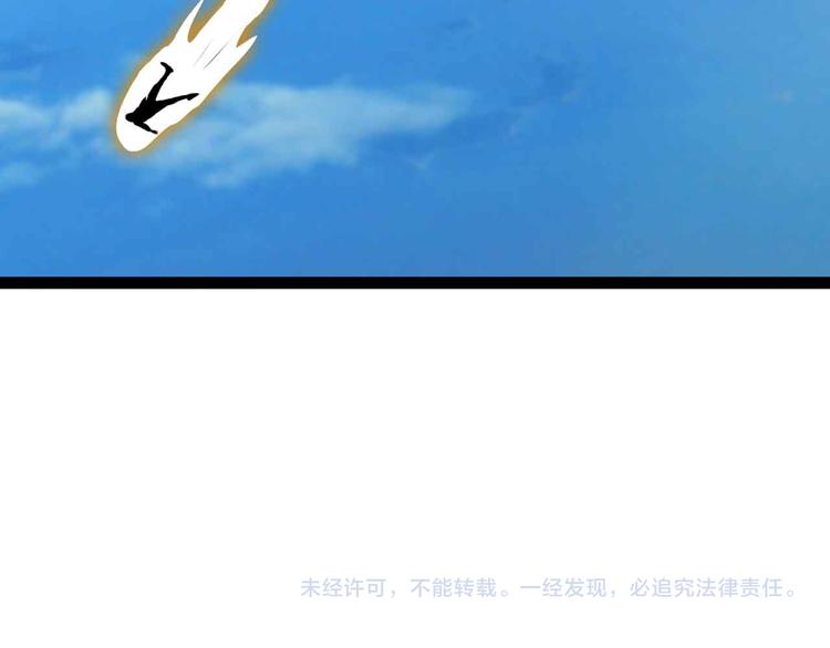 第189话 雷振子的碾压！98