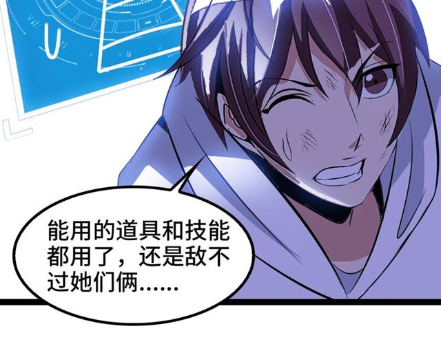 第103话 史上最艰难的困境！98