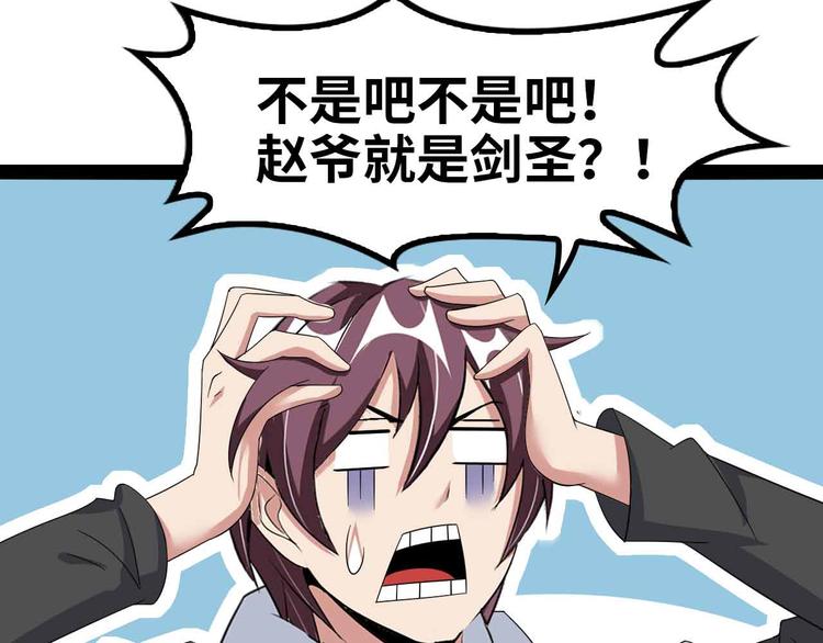 第152话 局势的确立！73